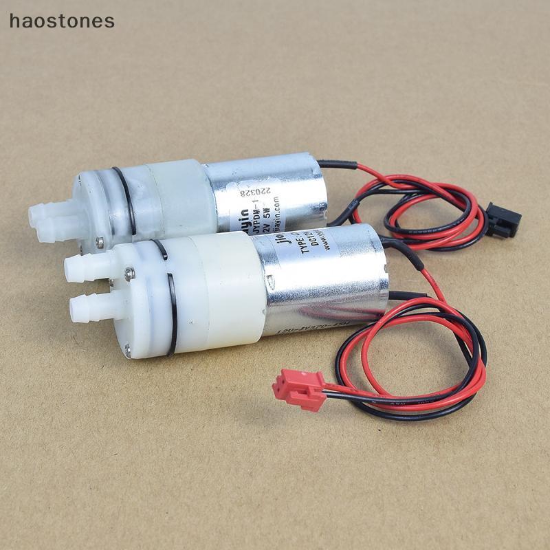 370 Mini Bomba De Água De Diafragma 12V , Durável E Compacto Para Dispensador Automático DIY , Mesa De Chá Inteligente ,