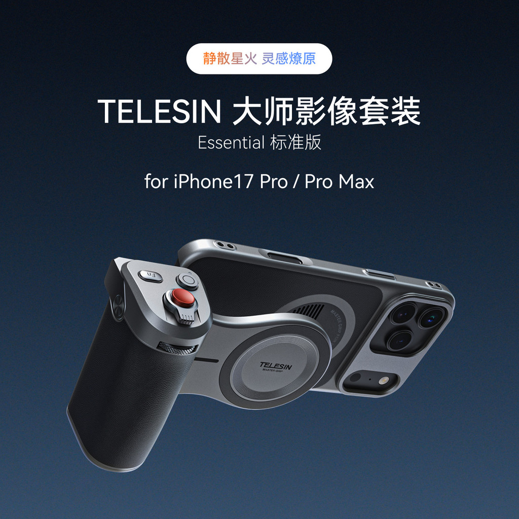 Conjunto de vídeo para celular TELESIN Apple iPhone17Pro/Max Handle Camera Aid Bluetooth Controle Remoto Tiro