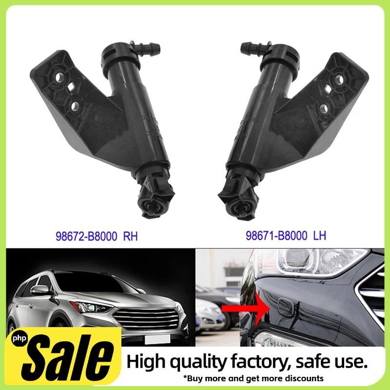 Bocal De Água Da Arruela Do Farol Dianteiro Direito Carro Para 2013 2014 2015 2016 98672-B8000