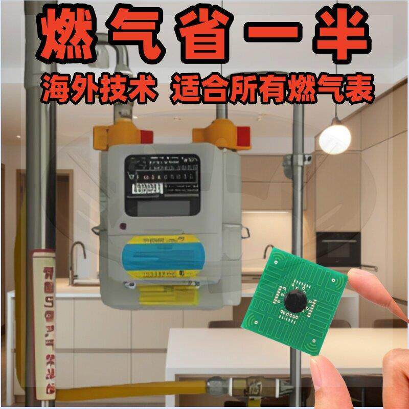 [Youpin] Overseas technology gas meter, fully automatic intelligent household gas meter, multifunctional controller G2LO