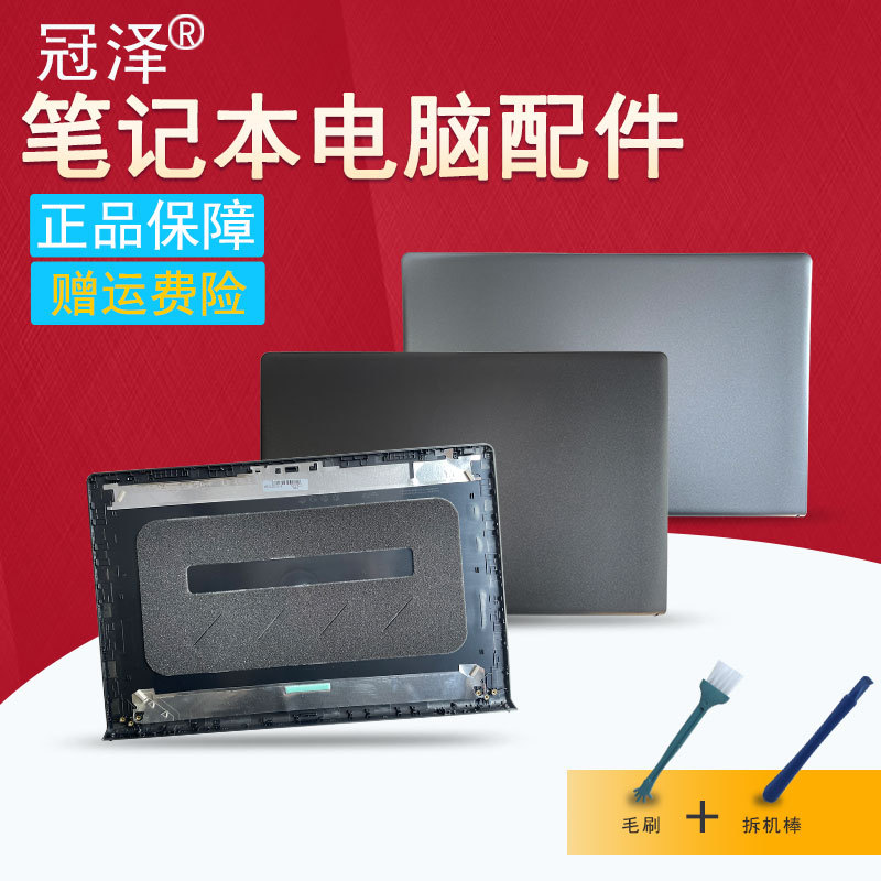 Adequado para DELL DELL Inspiron 15 3510 3511 Eixo de tela 3515 3520 3521 3525 3530 3535 Eixo Capa Shell ABCD Shell Vost