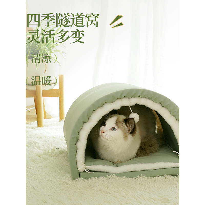 Jizai túnel maca de gato quatro estações Universal gato pequeno cão escondendo casa buraco de perfuração gato cão colchã