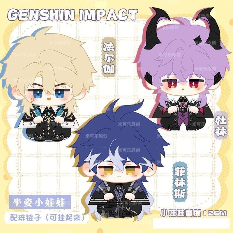 12cm Genshin Impact Durin Flins Varka Kawaii Cosplay Boneco de Algodão Dango Chaveiro Mini Pelúcias Figuras MWPY