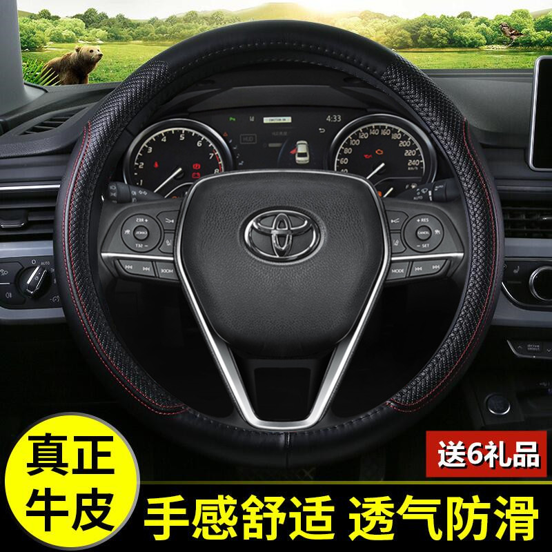Dedicado 22 modelos Toyota Willanda Capa de volante de couro genuíno Four Seasons Universal Hand-Free Costura Grip Cover