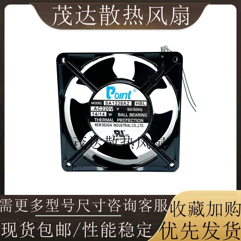 Novo ventilador de resfriamento de gabinete Polnt SA1238A2HBL 220V 14W 12CM 120 * 120 * 38MM