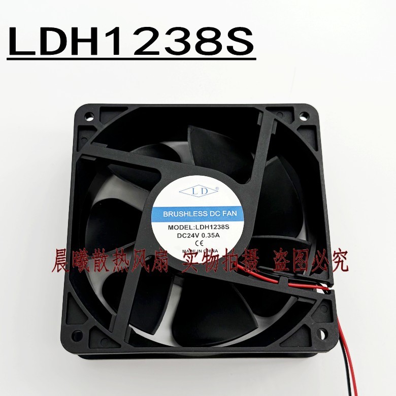 LD LD LDH1238S 12038 24V 0.35A 120 * 120 * 38MM Ventilador de resfriamento 12CM novo autêntico