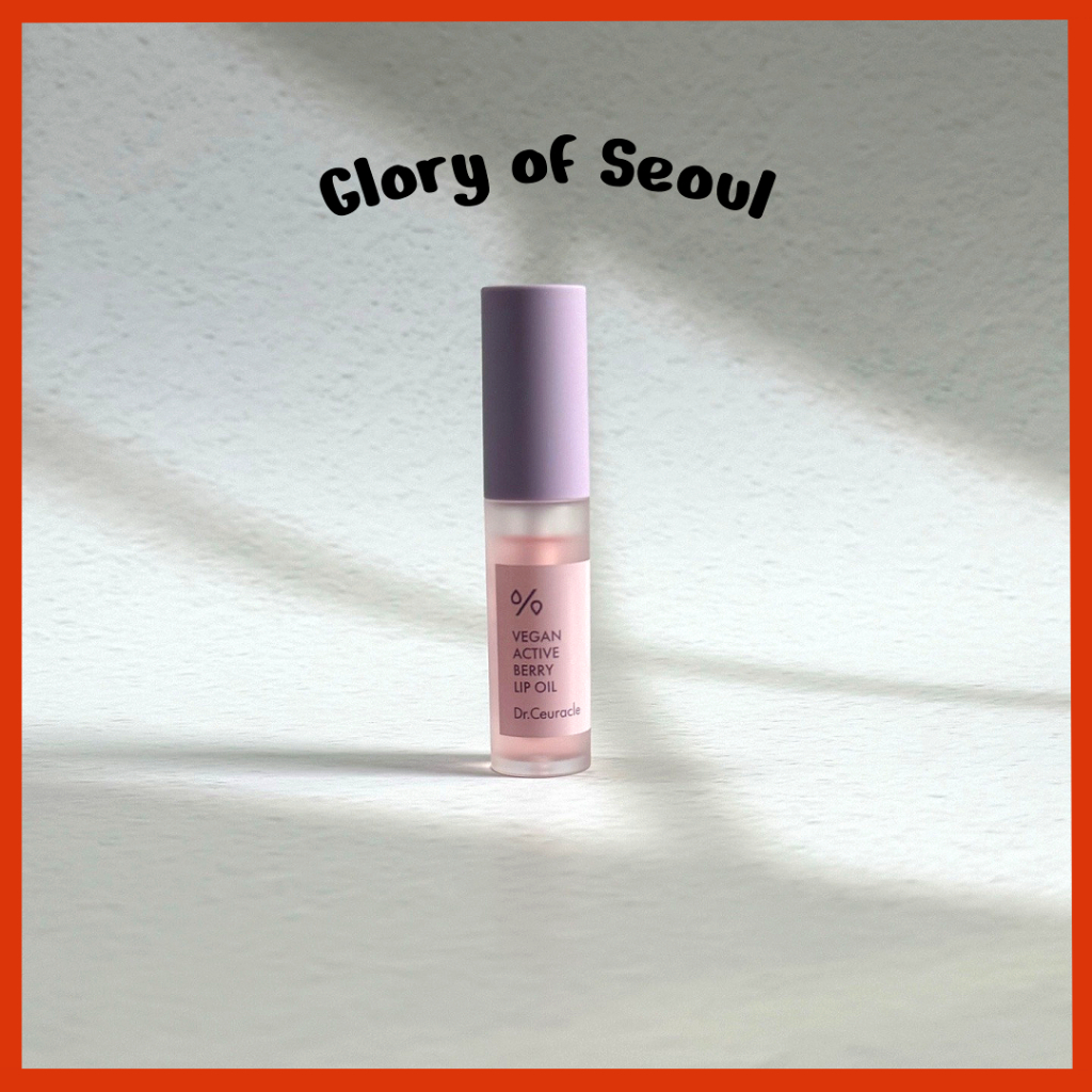 Dr.CEURACLE VEGAN ACTIVE BERRY LIP OIL, 4.5ml