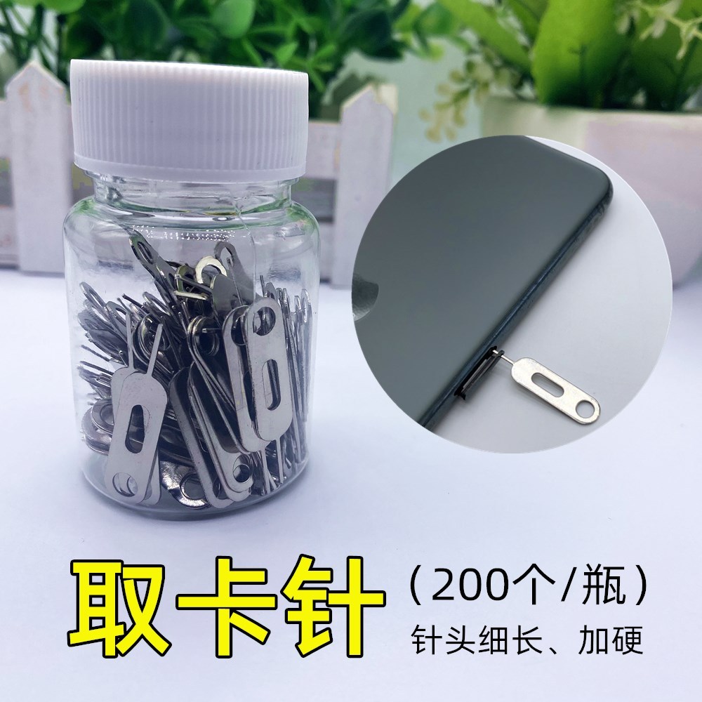 [200 peças] Pino de coleta de cartão de celular endurecido engarrafado com furo médio Android Pingguo Card sim Long Deda