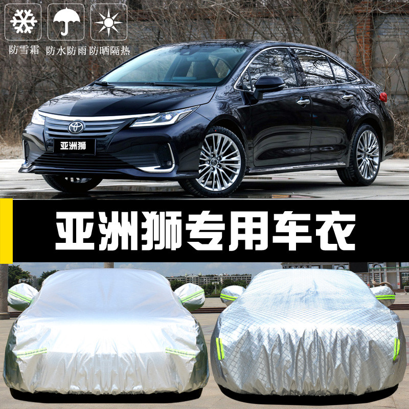 Dedicado ao Toyota Asian Lion Capa para carro Capa para carro Protetor solar à prova de chuva à prova de poeira Isolamen