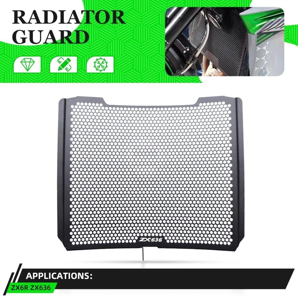 Para KAWASAKI ZX6R ZX 6R Desempenho 2013 2014 2015 2016 2017 2018 2019 2020 2021 ZX636 Motocicleta Grade De Radiador Gua
