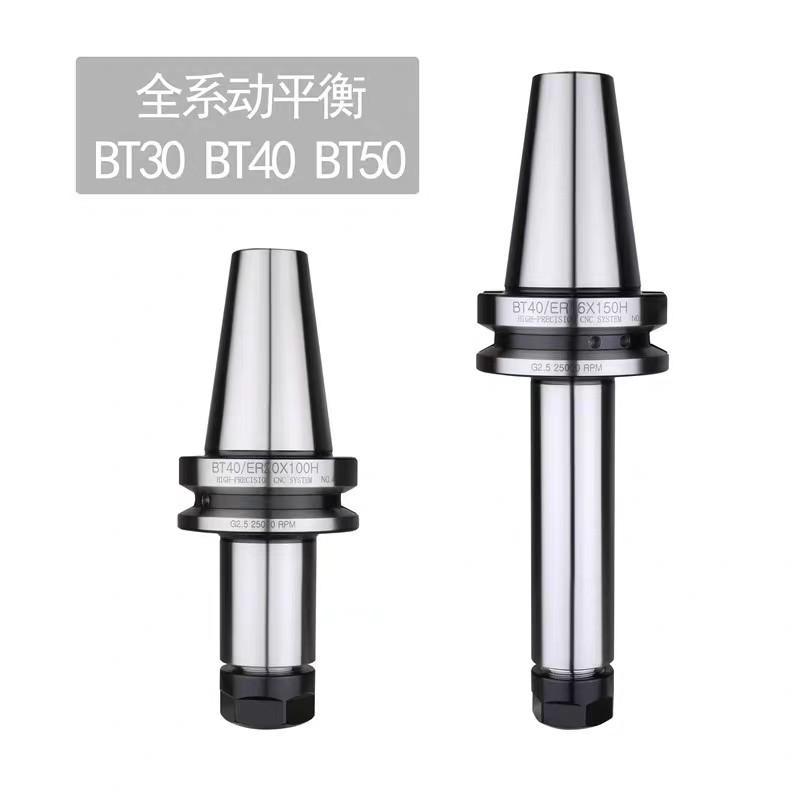 Cabo de faca ER de equilíbrio dinâmico de alta precisão BT40-ER32-100 ER16-ER40 BT30 BT50