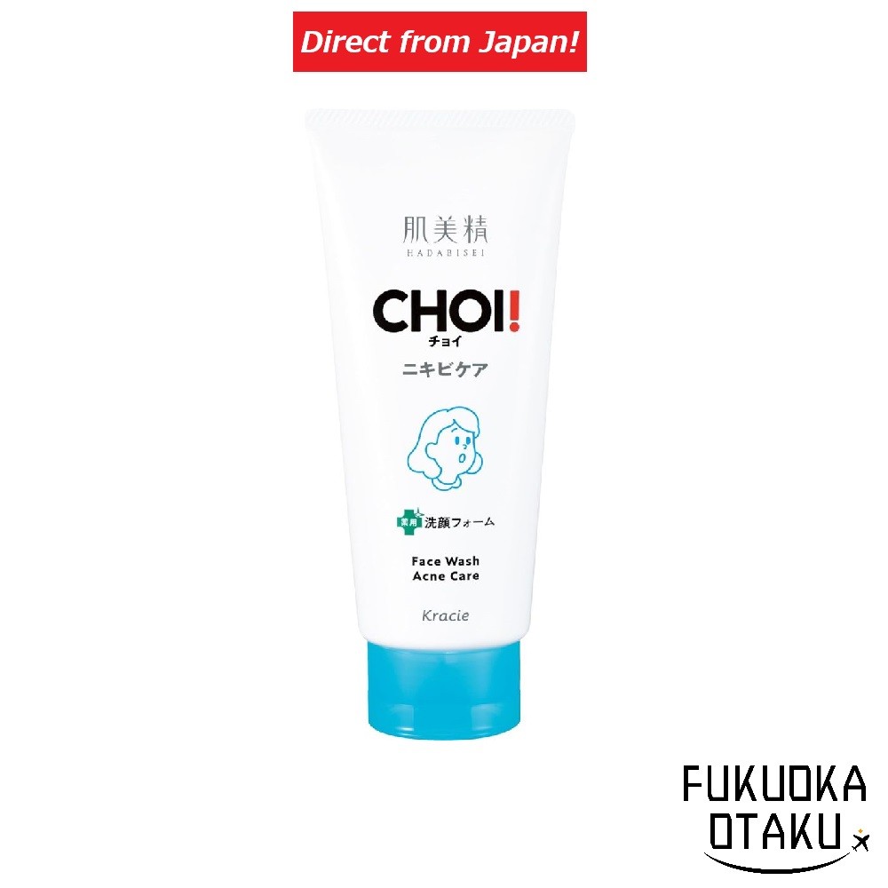 Kracie Hadabisei CHOI Sabonete Facial Medicado Antiacne  Skincare【Direto do Japão】