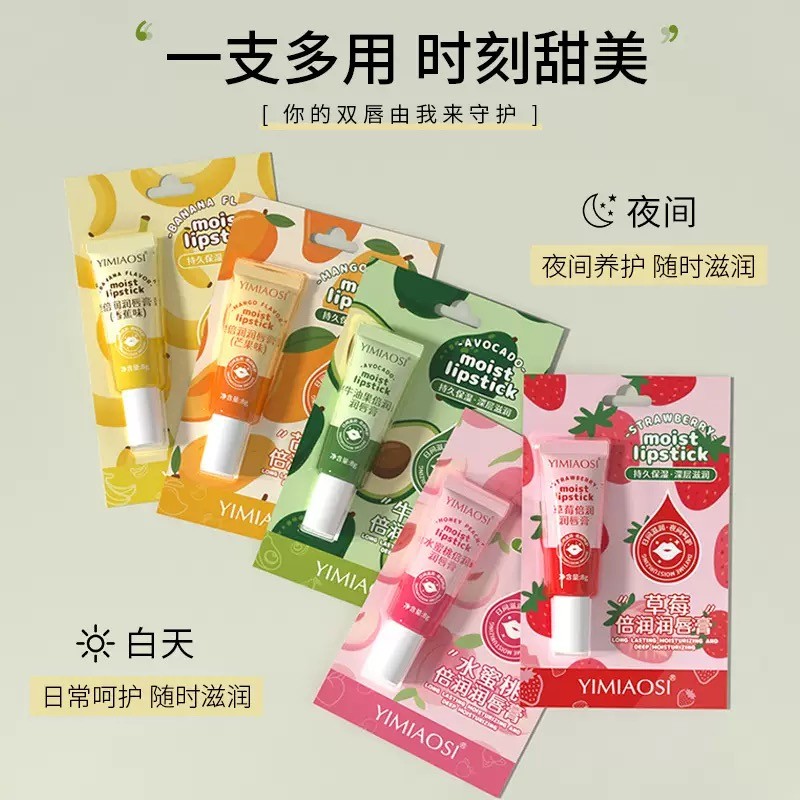 YIMIAOSI Morango Abacate Duplo Hidratante Bálsamo Labial 8g Pêssego Produto Doméstico Homens Mulheres Cuidados com os Lá