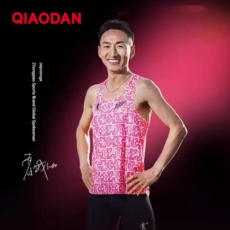 Qiaodan Feiying PB 4.0 Colete Masculino Maratona Autêntico Sportswear Profissional Sem Mangas BVS23241271-&