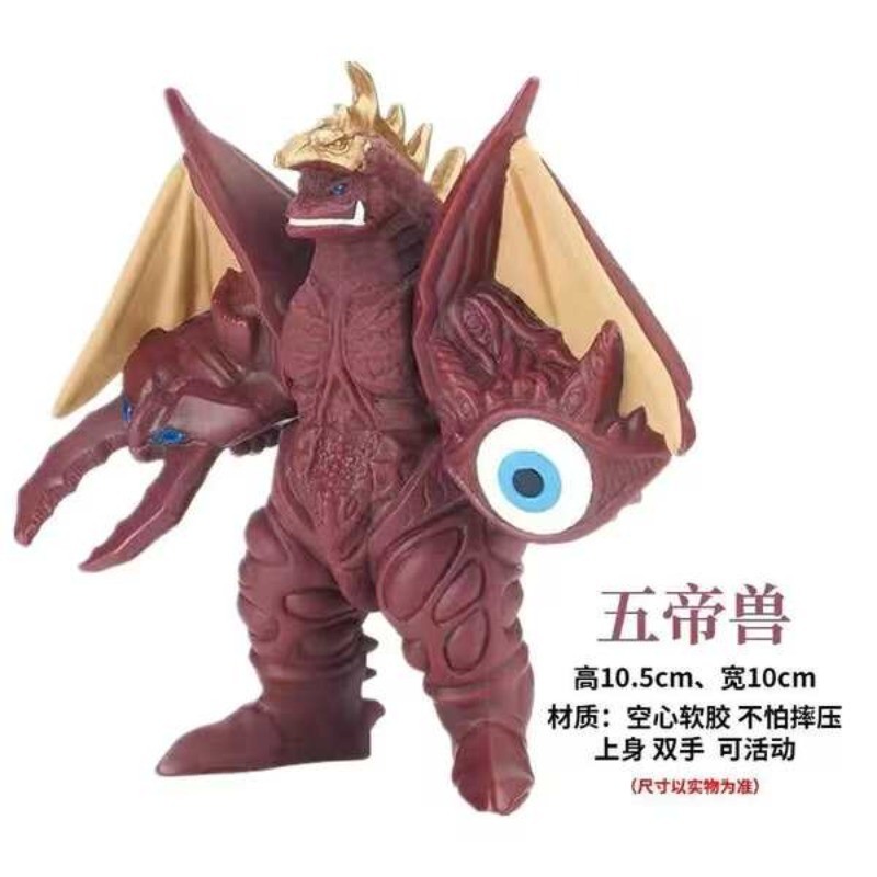 Brinquedos Infantil Boneco Cinco Imperadores