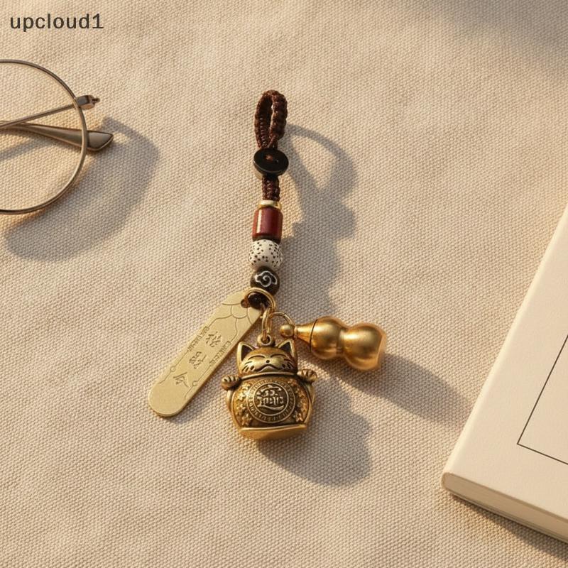 [upcloud1] Luy Cat Pingente Chaveiro Vintage Cinco Imperadores Dinheiro Calabash Design Anti-Perdido De Carro Para Trans