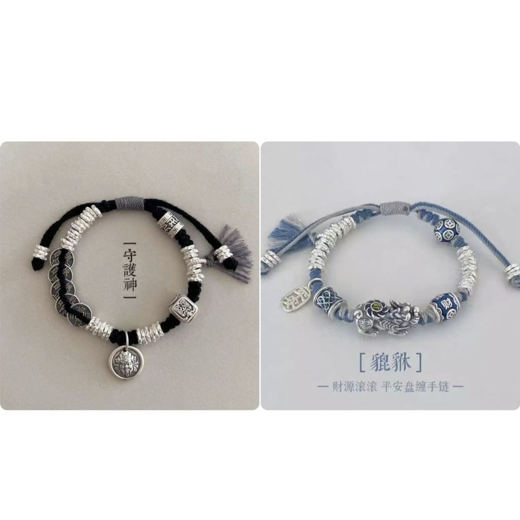 ✨Recomendado na loja✨Corda trançada à mão, corda de mão da sorte, cinco imperadores, placa retrô torcida, Koi Pixiu, pul