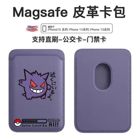 Nova mercadoria Pokémon Fast Dragon Apple magSafe porta-cartões magnético iphonepromax porta-cartões de couro20260913