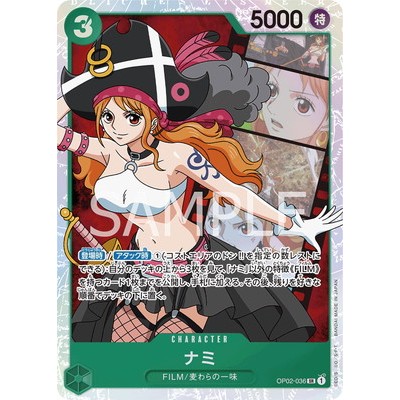Nami OP02-036 SR [OP-02] Paramount War One Piece Card Game TCG [Genuine Japanese]