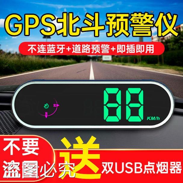 [Authentic] 2024New dazzling colors hud Head-up display for universal car speed monitoring GPS Electronic Beidou Clock S
