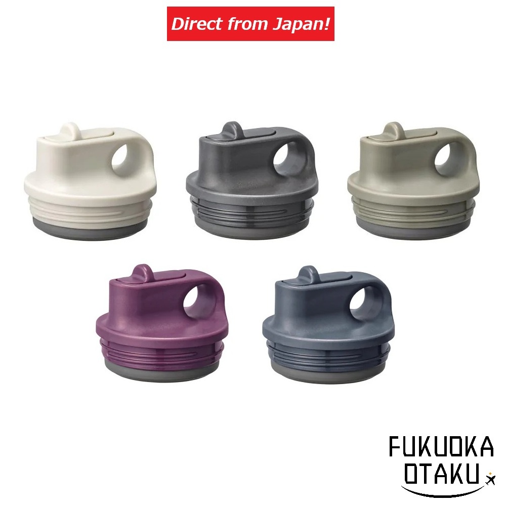 KINTO Tampa Substituta para Tumbler Ativo 600ml / 800ml, Tumbler de Aço Inox, Branco/Preto/Bege Areia/Rosa Claro/Azul Cinza【Direto do Japão】