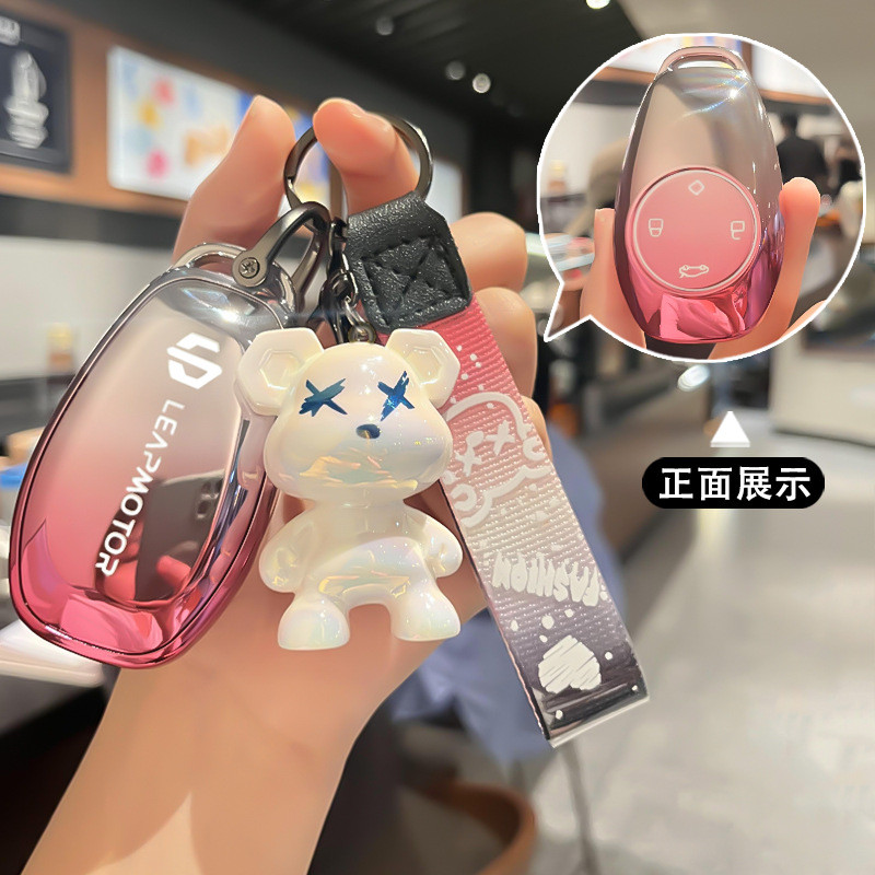 Applicable 2025 2026 Leapmotor T03 High-end protective case for men's key fobs T03 Car Remote Control Extended Range Key