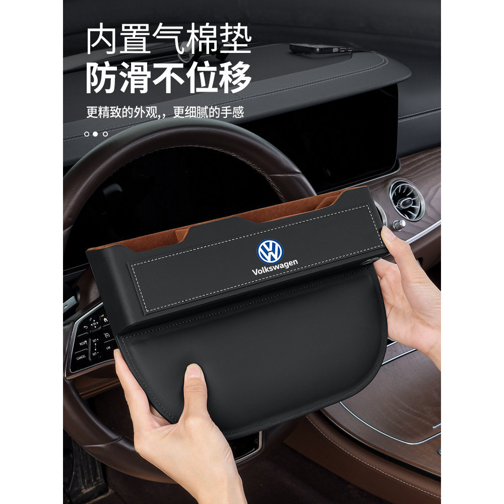 Caixa de armazenamento de controle Central do assento Volkswagen Turk Passat Meiteng Golf Tiguan Caixa de armazenamento