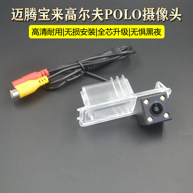 Aplicável aplicável aplicável aplicável12131415Modelo novo polo polo Golf Meiteng B7 retrovisor HD sonda câmera de visão