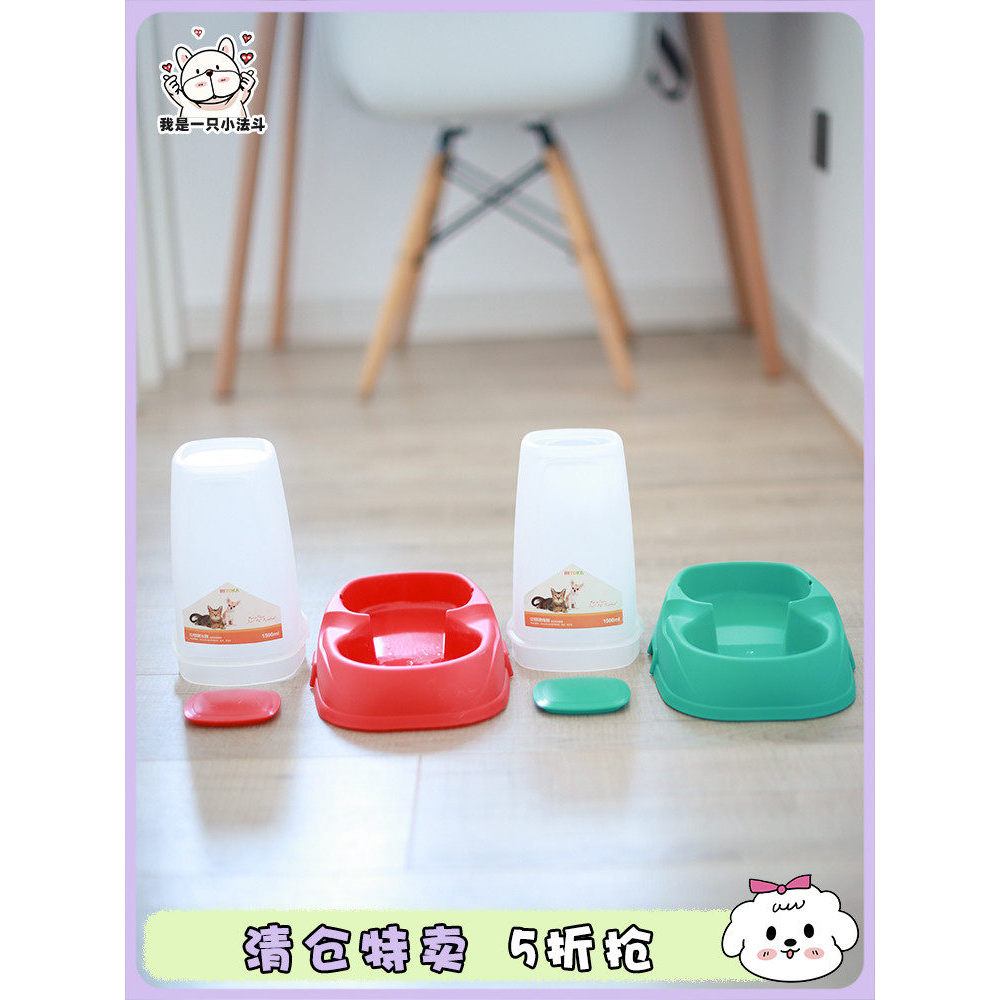 Alimentador de água para animais de estimação Ruyou Teddy Bulldog Francês Pequeno Cão de Tamanho Médio Antiderrapante Ti