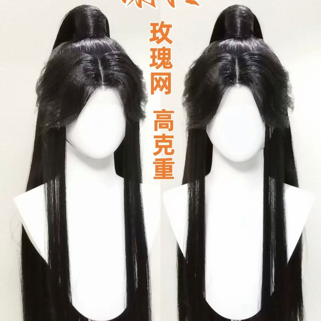 Celestial oficial bênção Xie Lian cos peruca beleza cabelo afiado 80cm longo cabelo reto traje filme Hanfu preto