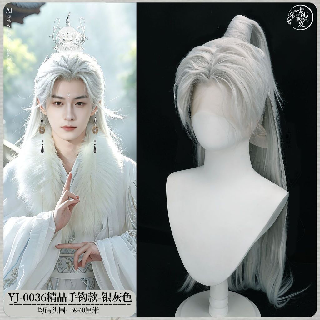Peruca masculina antiga Hanfu, peça única, meia gravata, rabo de cavalo alto, arnês Xianxia cos, estilo peruca completa