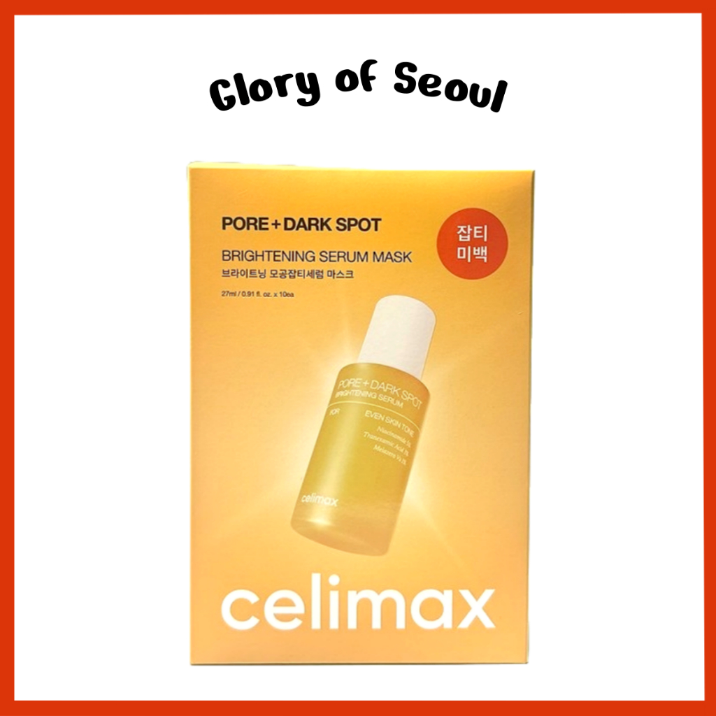 CELIMAX Pore+Dark Spot Brightening Serum Mask 2 Options