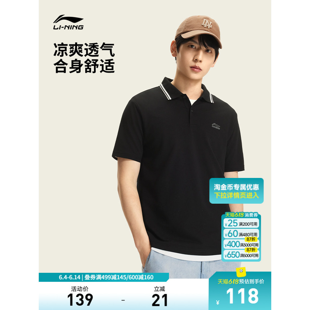 Li Ning Camisa POLO de Manga Curta Masculina Série Vida Esportiva Gelo Confortável Verão Casual Lapela Malha Sportswear