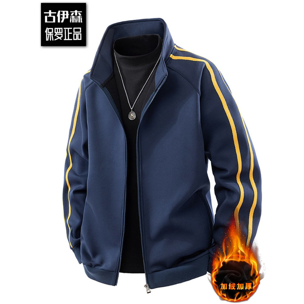 Paul 2026 Casual Solto Sportswear Masculino Outono Gola Sem Capuz Cardigan Confortável Jaqueta Listrada Lateral