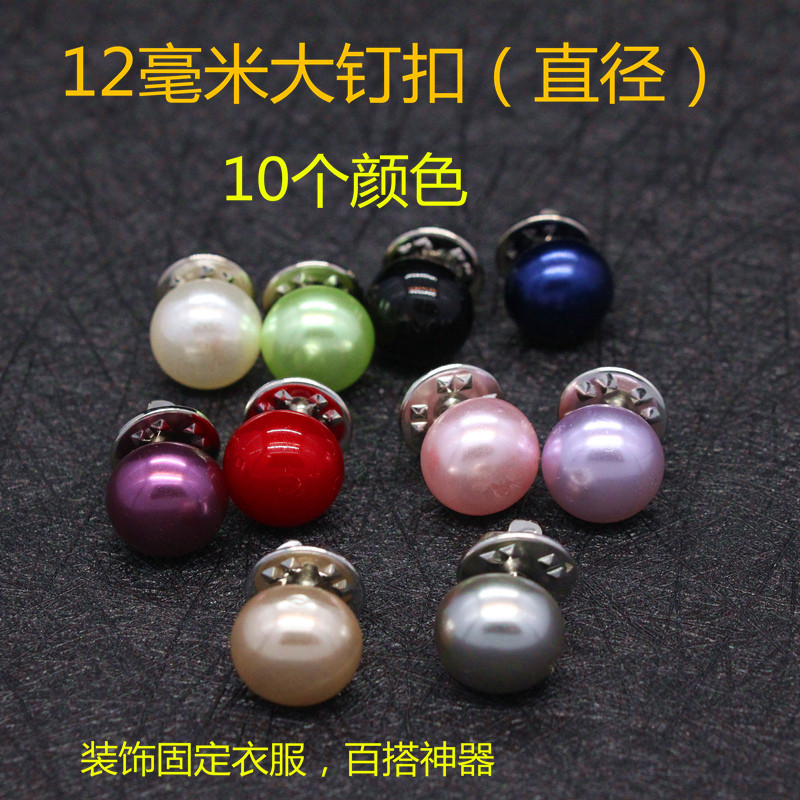 10 pçs pacote multicolorido anti-reflexo cintura estreita broche macacão anti-deslizamento roupas fixas anti-reflexo pér