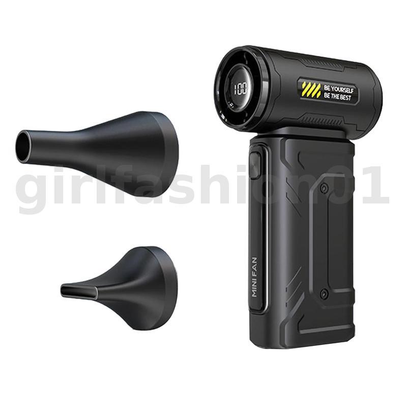 Modelo De Ventilador Turbo De Alta Velocidade 23 M/s Motor Sem Escova 6000mAh Bateria Ajustável 100 Engrenagens Design C
