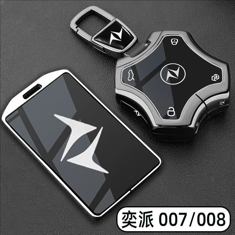 2025 novo estilo Dongfeng Yipai 007 capa de chave e 008 carro dedicado cartão NFC com tudo incluído caso de fivela de Me