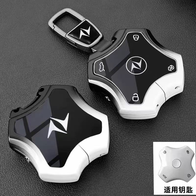 Adequado para Dongfeng Yipai 008 capa chave e 008 Nano 06 novo estilo e 007 saco de carro de controle remoto fivela escu
