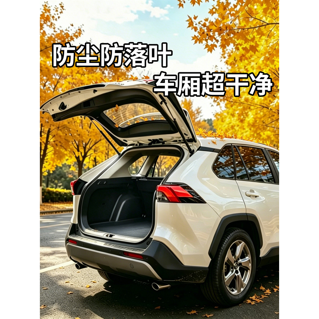 Dongfeng Yipai 008 007 Tampa do porta-malas do carro Faixa de vedação de isolamento acústico Tira de borracha à prova d'