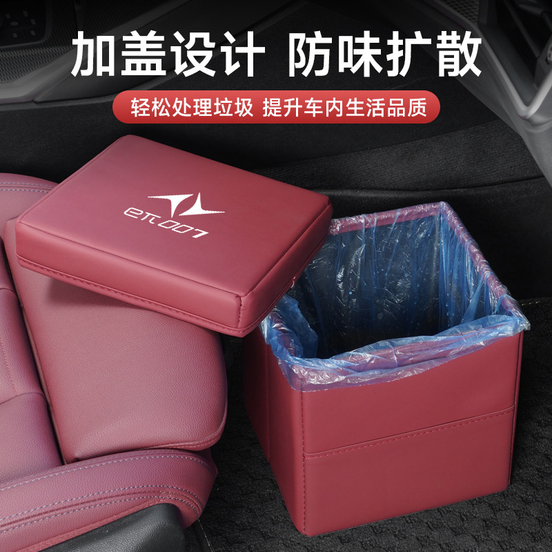 Dongfeng e 008 Yipai 007 epai Lixeira de carro Interior do carro Caixa de armazenamento dobrável Caixa de armazenamento