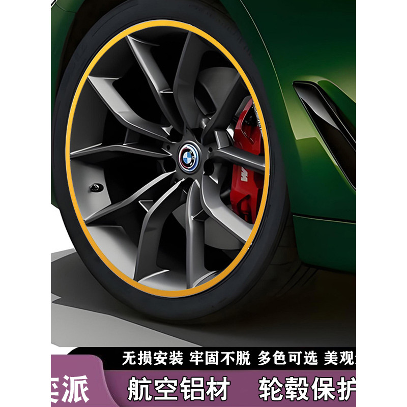 Adequado para Dongfeng Yipai e 008/007 anel de proteção de cubo de liga de alumínio 60-70cm capa de cubo resistente a ar