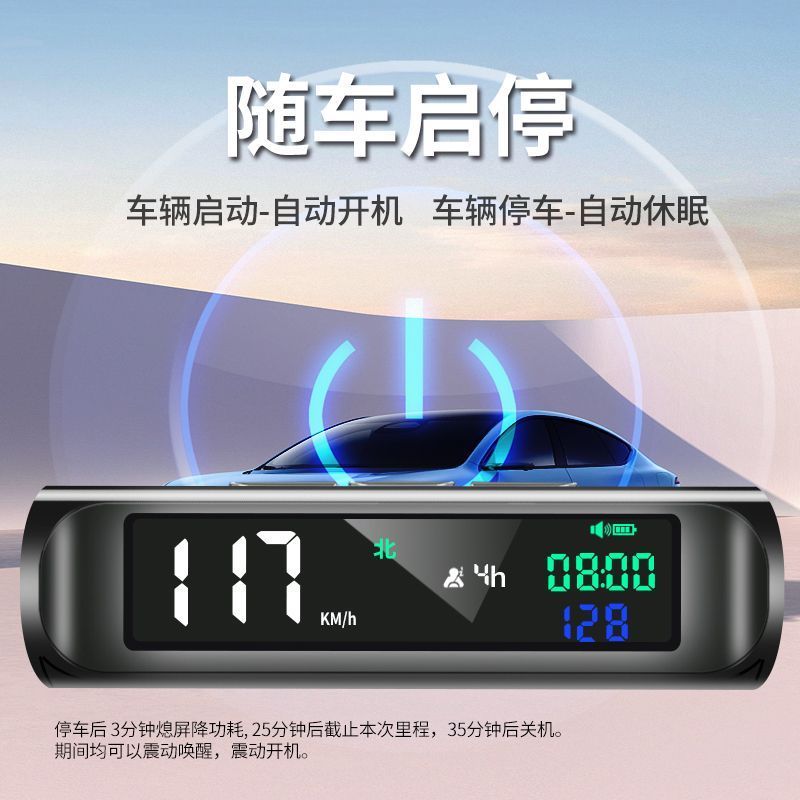 [Good Quality] Solar Energy2025New electronic radar speed detection driving safety warning device, multifunctional drivi