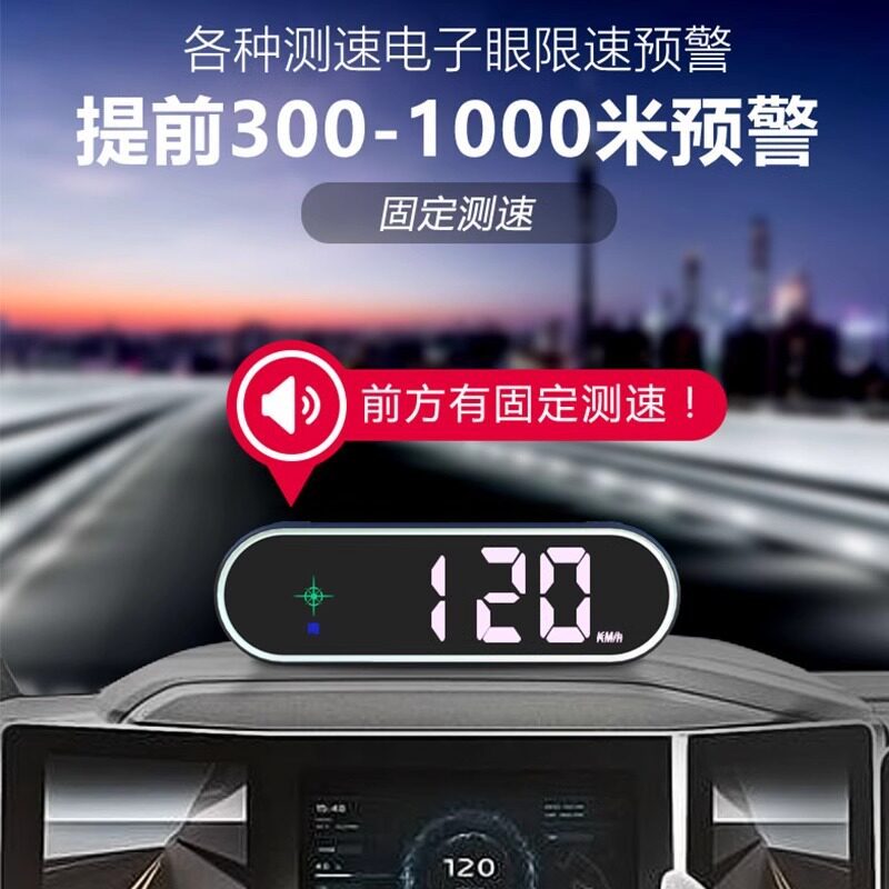 [Good Quality] 2025New model electronic driving safety warning device radar speed detector GPS Car HUD Head-up Display K