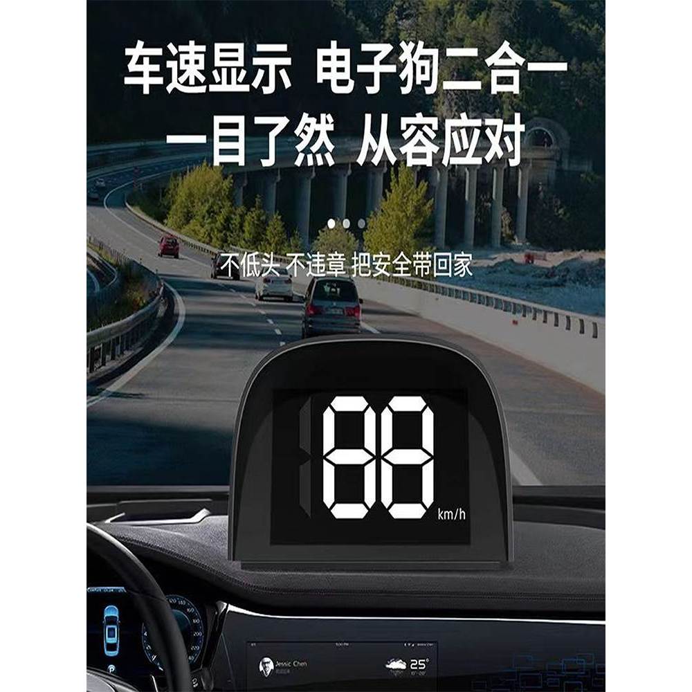 [Selection] New HUD Electronic vehicle speed safety warning device, vehicle-mounted speed measuring head-up display all-