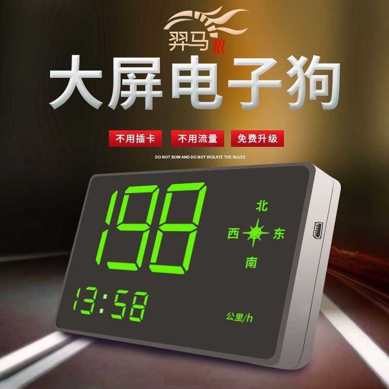 [Special offer] 2026New electronic speed detection radar safety warning device GPS Beidou HUD Head-up display for univer