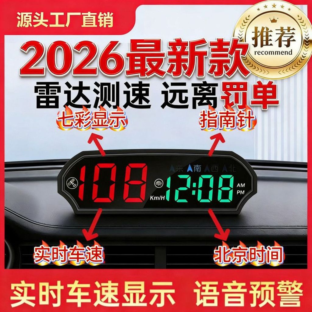 [Special Offer] 2026New Car-Mounted Safety Warning Device - Electronic Solar-Powered Wireless Head-Up Display HUD Automo
