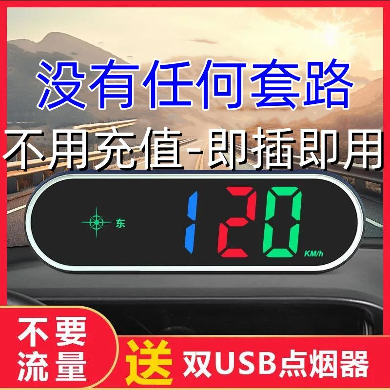 [Overseas shopping] 2025New model electronic driving safety warning device radar speed detector GPS Car HUD Head-up Disp