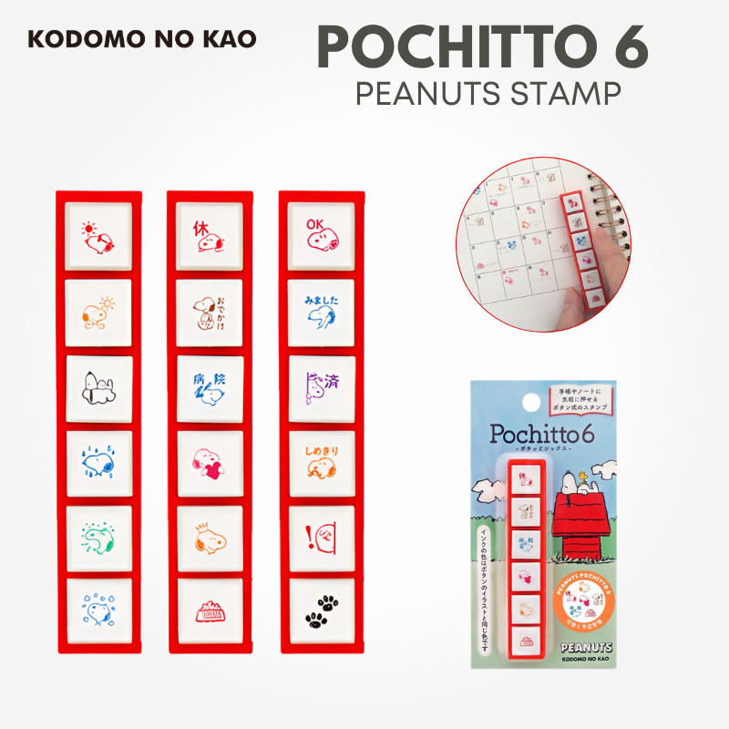 KODOMO NO KAO Pochitto 6 Peanuts Snoopy Stamp Collection