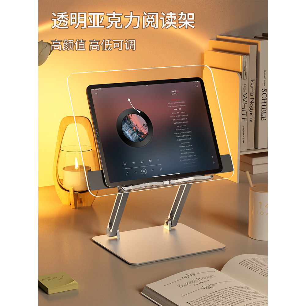 Ep acrílico transparente Rack de leitura ipad Tablet Notebook suporte elevável estudante Desktop leitura ferramenta útil