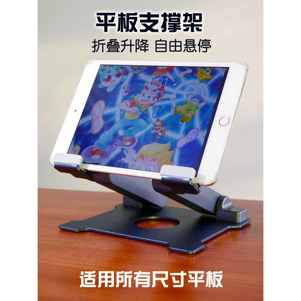 CoolDesk Tablet PC Suporte de elevação iPadmini6 Desktop Liga de alumínio Dobrável Ajustável Aula on-line Aprendizagem D